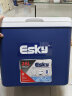 爱斯基（ESKY） 26L白盖车载家用外卖保温箱冷藏箱便携户外小冰箱保鲜箱附8冰袋 实拍图