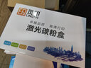 灵印兄弟5450dn硒鼓MFC-8510DN 8515 8520墨盒tn3335粉盒HL-5440D 【大容量套装】TN3385粉盒+鼓架 实拍图
