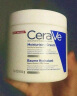 适乐肤（CeraVe）润肤C霜454g(高保湿敏感肌修护屏障身体乳面霜母亲节礼物送妈妈) 实拍图