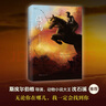 战马 四五六年级假期阅读书目 奥斯卡提名影片小说 爱心树童书 课外阅读 阅读 课外书暑假作业 一升二暑假衔接 小升初暑假衔接 实拍图