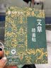 万邦汉方艾草贴东方甄选董宇辉腰椎贴护腰颈椎帖艾叶保暖膝盖艾灸贴贴 10贴*1包 实拍图