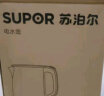 苏泊尔（SUPOR）电热水杯 随行烧水杯 便携式保温烧水壶316不锈钢 旅行冲奶泡茶办公室养生电水壶SW-03T01A 实拍图