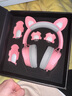 雷蛇（Razer）北海巨妖萌猫专业版V2 有线头戴式电竞游戏耳机耳麦 网红猫耳兔耳熊耳 RGB灯效 吃鸡神器 粉色 实拍图