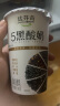 达芬奇（Davinci）黑芝麻黑米枸杞桑葚五黑谷物酸奶180g*3杯低温酸牛奶生鲜发酵乳 实拍图