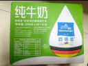 欧德堡（Oldenburger）德国DMK进口牛奶脱脂纯牛奶200ml*24盒 早餐奶高钙奶整箱 实拍图