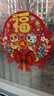 婚恋倾城新年春节装饰窗花12张静电玻璃贴2026马年过年店铺橱窗贴画福字贴 实拍图