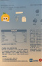 信谊SINE金柚金银花甘露五重沁润草本配方沁润舒嗓10mI*5条 实拍图