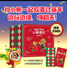 小熊很忙 新年嗨翻礼盒（蛇年版） 【0-3岁】（套装6本+2个新年红包）本吉戴维斯著 [0-2岁] 实拍图