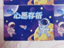 誉禾心愿存折儿童集赞卡幼儿园积分奖励本 小学生成长足迹本红花本印章盖章收集本10本装 5222宇航员 实拍图