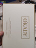 欧佩（O'KADY）【柳岩推荐】二裂酵母润养套装礼盒 12件套 实拍图
