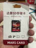 TOPMORE 达墨SD卡V90相机内存卡V60储存卡高速单反存储卡 4K高清微单反摄像V30储存卡双排金手指内存卡 【V60 SD卡512G】读290M/s 晒单实拍图