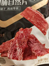 良品铺子靖江风味特产 肉干肉脯猪肉脯大片纯肉礼盒装 【新品尝鲜】岩纹猪肉脯200g ， 实拍图