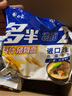 白象120g面饼大分量泡面香辣红烧老坛组合袋装速食方便面 红烧牛肉5袋 实拍图