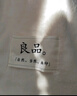 无印良品珊瑚法兰绒毛毯毛巾被子春秋毯沙发毯子办公室空调午睡毯四季可用 良品-米白色【不掉毛 不起球】 150*200cm单人毛毯【四季可用】 实拍图