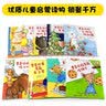 【系列自选包邮】清华附小学校推荐一二年级课外书阅读必读绘本 猜猜我有多爱你 爷爷一定有办法 蚯蚓的日记 落叶跳舞 逃家小兔 我爸爸 我妈妈买绿豆 团圆 青蛙和蟾蜍 小猪唏哩呼噜抱抱  拼注音版可选 【 实拍图