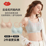 氧心（YANGXIN）果冻胶无尺码吊带背心式运动文胸女士内衣女无痕无钢圈聚拢胸罩 裸感肤+柔雾绿（吊带款） 均码 （A-C/90-140斤） 实拍图