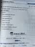 小学教材全解 六年级英语上 北京课改版 2024秋 薛金星 同步课本 教材解读 扫码课堂 实拍图