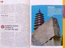 【26年1-7月新】中国国家地理杂志2026年1-12月全年/半年订阅/2025/2024全年/黑龙江/重庆云阳/选美中国/喀什/219国道/最美公路增刊官方旗舰店科普博物自然旅游人文过刊K 现货【全 实拍图