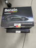 宾士（Benzin）燃油宝除积碳 大众奥迪专用升级g17德国原液快乐跑公司燃油添加剂 大众奥迪专用 12瓶 实拍图