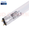飞利浦（PHILIPS）T8紫外线杀菌消毒灯管TUV 36W长度1.2米 晒单实拍图