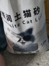 宠甲膨润土猫砂20斤除臭低尘结团大包装10kg 超值·天然原矿膨润土原味丨10kg 实拍图