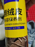翰皇翻毛皮鞋绒面磨砂麂皮保养翻新清洁护理雪地靴补色鹿皮鞋油打理液 驼色 实拍图