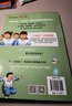 王蓝莓漫画书全套全册 爆笑漫画系列 作品集8090后童年记忆母女书籍 全4册 王蓝莓的校园生活 校服+体育+作业+老妈 晒单实拍图