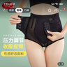 浪莎塑身裤女高腰收腹提臀裤产后塑形束身腰封小肚子强力收腹带内裤女 实拍图