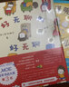 吉竹伸介想象力绘本全套4册 这是苹果吗也许是吧+好无聊啊好无聊+做个机器人假装是我+后来呢后来怎么了 爱心树童书 实拍图