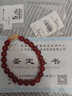 菜百首饰 黄金手链 黄金足金貔貅玛瑙手串 貔貅手链定价 HD 约1.30g（红色版） 实拍图