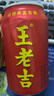 王老吉红罐凉茶310ml*24/12罐植物饮料新老包装随机发货整箱茶饮 经典红罐凉茶310ml*24罐整箱 实拍图