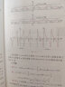 高等数学基础：中学数学内容补充与数学概念和思维方法简介 实拍图