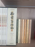 徐霞客游记（套装共4册 国学典藏版） 实拍图