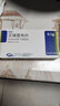 [恒扬]艾瑞昔布片 0.1g*10片 1盒装 实拍图