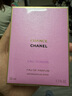 香奈儿（Chanel）粉邂逅柔情浓香水50ml 花果香调 EDP 生日礼物年货 实拍图