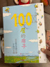 新华书店官方正版100层的房子系列绘本全套5册岩井俊雄著天空地下海底森林100层的房子游戏礼盒益智拼图3-4-6-8岁幼儿童精装绘本故事书漫画卡通图画书纵开式新版精装硬壳获奖儿童绘本图书 100层的房 晒单实拍图