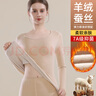 欧迪芬女士保暖内衣男女秋冬暖绒滚边打底内穿含羊毛蚕丝xy秋衣秋裤套装 女款黑色【上衣+裤子】 XL 实拍图