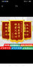 诚品礼坊【京好货】教师节锦旗定制定做锦旗订做定制送月嫂美容院物业感谢送幼儿园老师医生律师驾校 龙须款立体镀金 80x120cm【礼盒装-送人】 实拍图