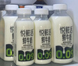 君乐宝 悦鲜活鲜牛奶（单瓶450ml）原生高钙鲜牛奶 巴氏杀菌乳 低温牛奶 悦鲜活450ml*10瓶 实拍图