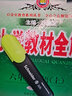 施耐德（Schneider）大容量荧光笔彩色标记号笔学生划重点做笔记办公用1-5mm 马卡龙香草黄1525 实拍图