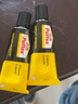 汉高百得（Pattex）汉高百得（Pattex）万能胶 强力胶水30ml 标准装修补鞋胶 PX46S  PX46S 30ml 黄色 补鞋胶 实拍图