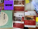 白洋淀纪事  经典名著 大家名作（ 无障碍阅读 全译本平装）七年级上册阅读万物复书七年级 实拍图