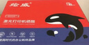 绘威136w硒鼓 W1110A/110A硒鼓带芯片 适用惠普HP 136a 108a 108w 136wm 136nw 138p 138pn/pnw打印机1110XXL墨盒 实拍图