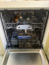 西门子14套全能舱auto洗碗机嵌入式升级款636pro 变频 一级水效 智能烘干 存储 SJ63EX00KC（含黑门板） 实拍图