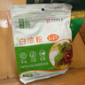 双钱牌白凉粉500g DIY粉烧仙草冰粉 家用果冻儿童休闲零食 果冻布丁 实拍图
