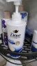 多芬密集滋养洗发乳700g 滋润修护干枯烫染受损发质洗发水(包装随机） 实拍图