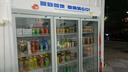 雪花大容量饮料柜商用冰柜直冷藏展示柜酒水柜纯风冷无霜保鲜柜超市玻璃门冰箱立式啤酒柜  大三门丨节能高效丨上机容量升级款【纯风冷无霜】 实拍图