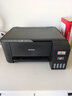 爱普生（EPSON）L3253 L3251墨仓式打印机无线WIFI连供彩色喷墨照片打印复印扫描家用办公一体机L4266 L4268打印机 【家用推荐】L3251无线彩色 标配+多一套墨水 实拍图