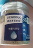 德沃多肥料花多多36号微量元素型300g促生长促开花水溶肥叶面肥园艺养花肥料 实拍图