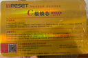 RESET防盗门锁芯入户门C级锁芯大门钢质门铜锁芯9把钥匙R092 110p37.5 实拍图
